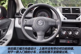 2013款长安铃木新奥拓1.0L自动炫酷型到店实拍