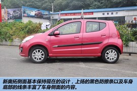 2013款长安铃木新奥拓1.0L自动炫酷型到店实拍