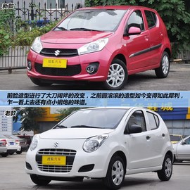 2013款长安铃木新奥拓1.0L自动炫酷型到店实拍