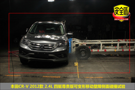 2012款本田CR-V