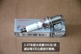 【保养】大众尚酷-售后调查