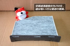 【保养】大众尚酷-售后调查