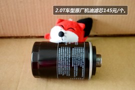 【保养】大众尚酷-售后调查