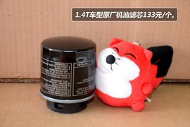 【保养】大众尚酷-售后调查