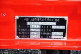 2012款吉利英伦汽车SC3到店实拍