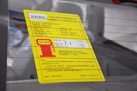 2012款吉利英伦汽车SC3到店实拍