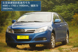 2013款比亚迪速锐1.5TI六速手动版