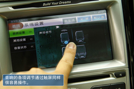 2013款比亚迪速锐1.5TI六速手动版