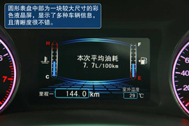 2013款比亚迪速锐1.5TI六速手动版