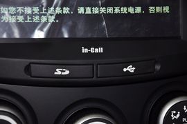 2012款长安悦翔V5