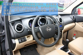 长安欧诺1.5L精英型试驾实拍