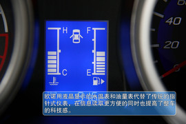 长安欧诺1.5L精英型试驾实拍