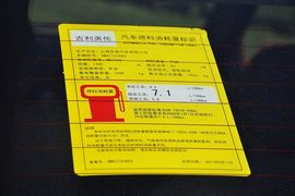 2012款英伦汽车SC3