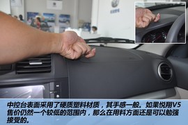 2012款长安悦翔V5