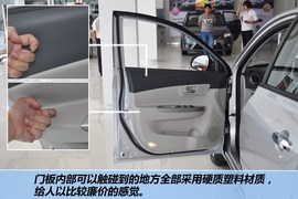 2012款长安悦翔V5