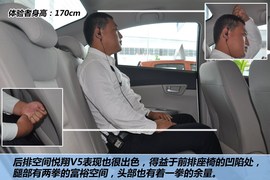 2012款长安悦翔V5