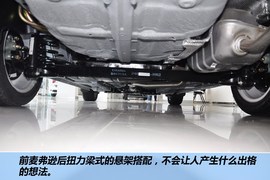 2012款长安悦翔V5