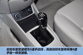 2012款长安悦翔V5