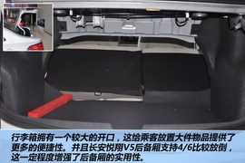 2012款长安悦翔V5