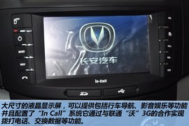2012款长安悦翔V5