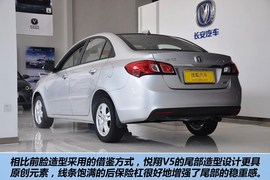2012款长安悦翔V5