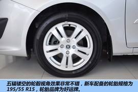 2012款长安悦翔V5