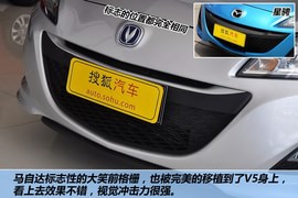 2012款长安悦翔V5