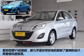 2012款长安悦翔V5
