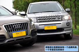 奥迪Q5对比试驾路虎神行者2组图