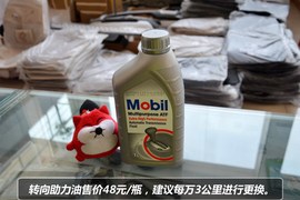 【保养】哈弗H5-售后调查