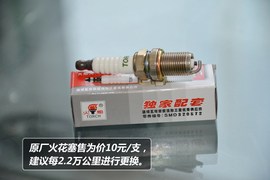 【保养】哈弗H5-售后调查