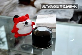 【保养】哈弗H5-售后调查