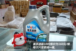 【保养】哈弗H5-售后调查