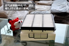 【保养】哈弗H5-售后调查