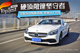 2016款梅赛德斯-奔驰SLC