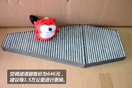 【保养】大众辉腾售后调查