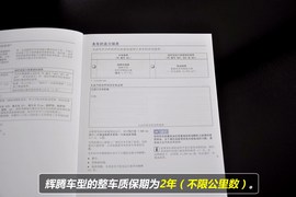 【保养】大众辉腾售后调查