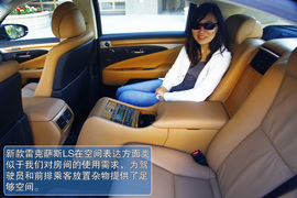 试驾2013款雷克萨斯LS