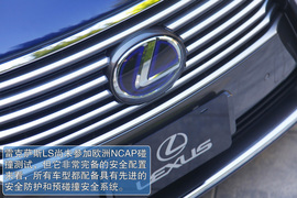 试驾2013款雷克萨斯LS