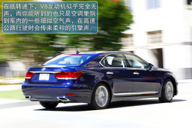 试驾2013款雷克萨斯LS