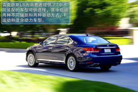 试驾2013款雷克萨斯LS