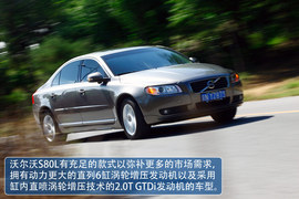 2012款沃尔沃S80L