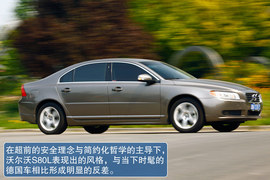 2012款沃尔沃S80L