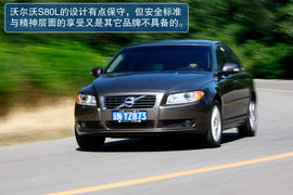 2012款沃尔沃S80L