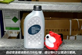 【保养】标致4008-售后调查