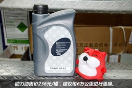 【保养】标致4008-售后调查