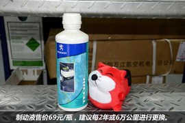 【保养】标致4008-售后调查