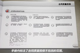 【保养】标致4008-售后调查