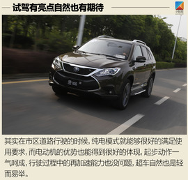 比亚迪唐100试驾配图