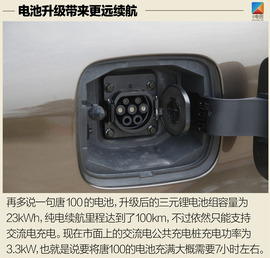 比亚迪唐100试驾配图